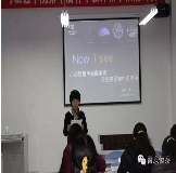 我司與包頭醫(yī)學院成功聯合舉辦小動物超聲在生物醫(yī)學中的應用講座