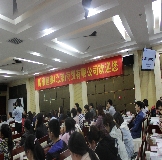 2017用戶新老用戶答謝會（暨科學儀器及實驗室設備應用展覽會）